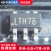 Cung cấp tại chỗ HX70A Bản vá SOT23-6 Hiển thị năng lượng pin Chip HX7OA Điện thoại di động IC ic hạ áp 12v xuống 5v IC nguồn