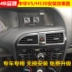 09101112 Zhonghua Junjie FRV Junjie FSV dành riêng cho thiết bị điều hướng Android gốc - GPS Navigator và các bộ phận