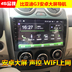 1213151617 BYD s7 G3 F3 BYD Yuan Song chuyên dụng màn hình dọc Điều hướng màn hình lớn Android - GPS Navigator và các bộ phận định vị xe ô tô không dây GPS Navigator và các bộ phận