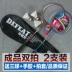 Khoan giá thấp khuyến mãi chính hãng Jie di chuyển vợt cầu lông cho campus vợt cầu lông học sinh tiểu học và trung học Cầu lông