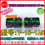 Аутентичный Micro-Switch V-155-1C25 15-1C25 15-1A5 153-1C25 156 152