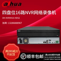 Dahua подлинный H.265 Кодирование 16 сетевых дисков Video Disk Рекордер DH-NVR4416-HDS2