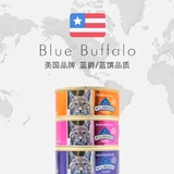 Маленький атакующий маленький голубой буйвол Blue Jue Blue Jue в котят без зерновых консервированных пищевых пищевых, куриных рыб
