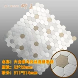 Шесть -угнетка серебряного серебряного шампанского металлическая алюминиевая пластиковая панель мозаика