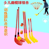 Детская хоккейная уличная спортивная игрушка для детского сада, комплект, ограждение для уличного катания, хоккей, раннее развитие