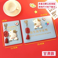 Синий комплект из двух предметов Happy Niu Niu-Gansu