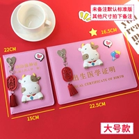 Розовый большой комплект