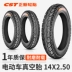 Zhengxin xe điện lốp chân không 14X2.50 lốp xe ô tô dày chống mài mòn và bền tám lớp phổ quát 2.50-10 	lốp xe máy dunlop	 	lốp xe máy exciter 135	 Lốp xe
