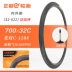 Zhengxin chết tốc độ lốp xe đạp xe đạp đường trường 700X23 / 25/28/32 / 35C đua lốp bên trong và bên ngoài rất bền lốp xe máy wave lốp xe máy dplus	 Lốp xe