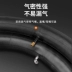 	lốp xe máy exciter 135	 Ống bên trong xe hơi điện Zhengxin cao su butyl 12/14/16/18/20/22 / 24X1.75 / 2.125 / 2.50 khuỷu tay 	lốp xe máy sh mode	 	xe điện lốp không săm	 Lốp xe