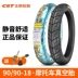 Trong tài khoản Lốp Zhengxin 90 / 90-18 lốp chân không lốp xe máy 3,00 / 3,25-18 nói chung làm dày chùm xe hơi cong 	lốp xe máy giá rẻ tại hà nội	 	lốp xe máy loại nào tốt Lốp xe