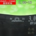 Lốp Chaoyang 3.00-18 săm lốp xe máy điện ba bánh với 300-18 cao su butyl chất lượng cao 	lốp xe máy điện xmen lốp xe máy không săm Lốp xe
