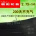 Chaoyang 2.75-14 săm lốp xe máy điện xe máy điện ba bánh với săm cao su butyl chất lượng cao siêu bền 	lốp xe máy hindu 	lốp xe máy euromina	 Lốp xe