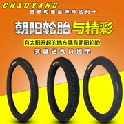 Lốp xe máy Triều Dương 2,25 2,50 2,75 3,00-17-18 bên trong và bên ngoài lốp phía sau bánh xe phía trước bánh xe điện