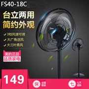 quạt xiaomi solove f5 Quạt sàn đẹp FS40-18C máy tính để bàn tại nhà Quạt sàn phòng ngủ sinh viên cơ khí Quạt đôi sử dụng - Quạt điện quạt đeo cổ mini