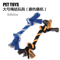 Дополнительные 4 куски больших веревочных галстуков Бесплатная доставка