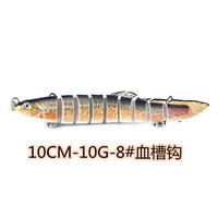 Little Loach 10 граммов желтого цвета Baica