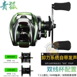 Shenghe Linglong Micro Water Drop Колесо колесо Lingyun Lingyun Green Fox Drip Wheel Double Line Cup с простоя