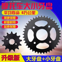 Phụ kiện của Honda Honda AX-1 250 Kích thước bánh răng Kích thước bánh xích Bánh xích - Xe máy Gears 	nhông hú xe máy