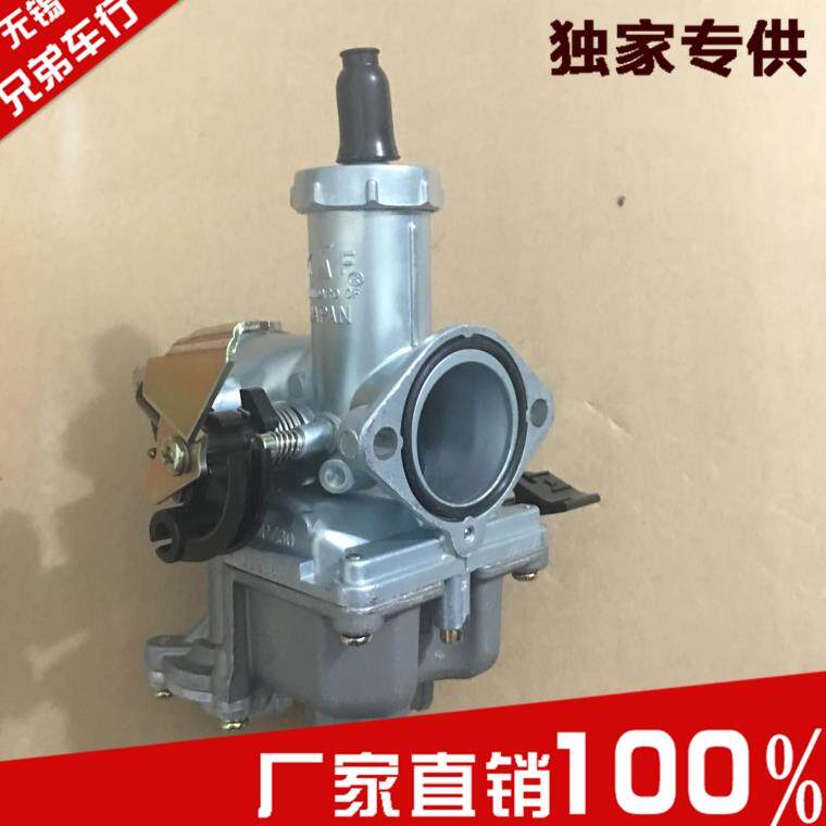 Купить Карбюратор для мотоцикла 150-Кун поплавок карбюратора маленький ...