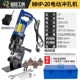 máy chấn tôn thủy lực Pinchen Di Động MHP-20 Điện Thủy Lực Máy Đấm Khô-treo Thép không gỉ Mở lỗ Góc Sắt Dẹt Kênh Thép đấm máy chấn thuỷ lực nguyên lý máy chấn tôn thủy lực