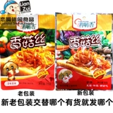 Жевающие грибы, шелковый хлопковый соус бибимбап xi'an, будьте уверены, что такая же пряная лапша соуса шипора