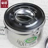 Рот улитки из нержавеющей стали с круглой ланч -коробкой/быстрая коробка/коробка для ланча 14 см 16 см.