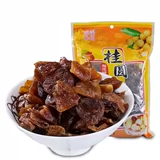 Ke Jinji Fujian Specialties Guiyuan Meat 500G Бесплатная доставка Несуклеарные сухие товары Longan Meat New Cargo Snacks