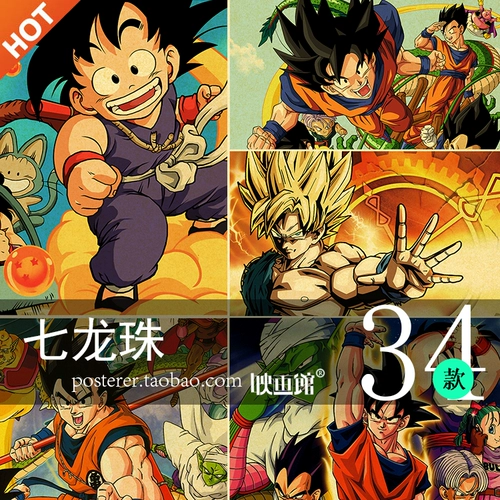 Dragon Ball, японский классический ретро кожаный постер, ностальгия