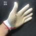 Găng tay làm việc bằng sợi nylon chống trượt hạt nhựa nam nữ an toàn lao động và bảo vệ động vật găng tay làm việc tại công trường dày đặc găng tay bảo hộ lao động găng tay sợi trắng 