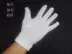 găng tay lao động Găng tay chơi bảo hộ lao động quân sự ba gân bằng vải polyester-bông nghi lễ đánh giá hiệu suất làm việc găng tay cao su bảo hộ găng tay chịu nhiệt 