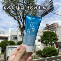Освежающий увлажняющий японский солнцезащитный крем для лица, новая версия, SPF50