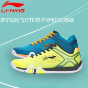 Giày cầu lông Li Ning AYTM039 dán phiên bản TD bay của giày trò chơi giày nam và nữ thoáng khí mang giày tập - Giày cầu lông