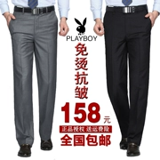 Playboy mùa thu và mùa đông nam mới quần nam kinh doanh miễn phí quần nóng eo thẳng quần phù hợp với quần
