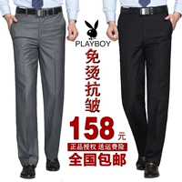 Playboy mùa thu và mùa đông nam mới quần nam kinh doanh miễn phí quần nóng eo thẳng quần phù hợp với quần vest nam đẹp