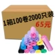 Color Flat -mouth One Box 100 томов 2000