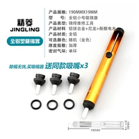 Jing Lingquan Aluminum Отправить [3 отстой]