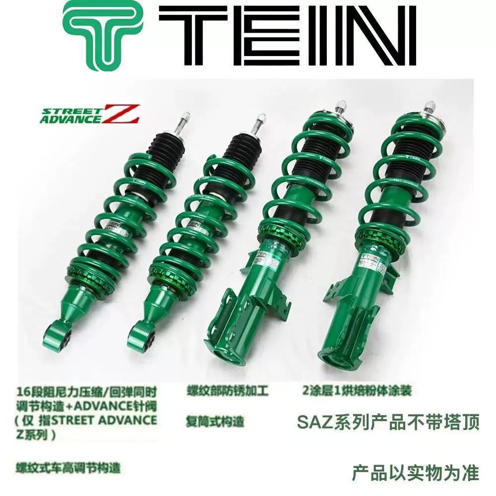 Амортизатор TEIN для Camry Karorararalola, Jendes Platinum Mazda Mazda Mazda Mazda 3 Angksis 3 поглощение ударов