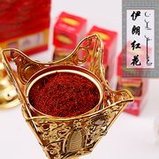 tinh dầu trầm Saffron Sixiang nghệ tây Iran nghệ tây nghệ tây nghệ tây đỏ thơm thơm - Sản phẩm hương liệu nhang trầm thật