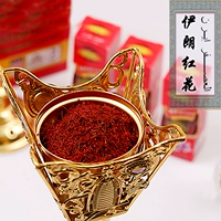 Saffron Sixiang nghệ tây Iran nghệ tây nghệ tây nghệ tây đỏ thơm thơm - Sản phẩm hương liệu vòng tay trầm