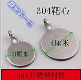 304 Целевая сталь из нержавеющей стали Цель