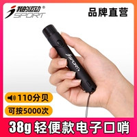 Mini Electronic Whistle Super Loud Loud Basketball Company Command Sports Sports Special High Decibel свистка зарядка
