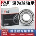 Nhật Bản nhập khẩu vòng bi FAJ 6200 6201 6202 6203 6204 6205 6206 6207ZZ RS bạc đạn koyo chính hãng 