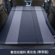 Geely Xingyue L Boyue Binyue Haoyue Lynk & Co 01 Vision SUV cốp đặc biệt giường hơi giường hơi ô tô đệm phao oto