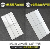 11-12, пожалуйста, отметьте серийный номер