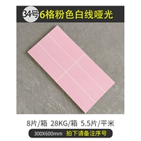 Пожалуйста, удалить серийный номер № 34-36