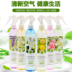 Air Violet Liquid Spray khử mùi gia dụng Lemon Flavor Freshener Trong nhà Khử mùi hương chính hãng - Trang chủ nước lau sàn Trang chủ