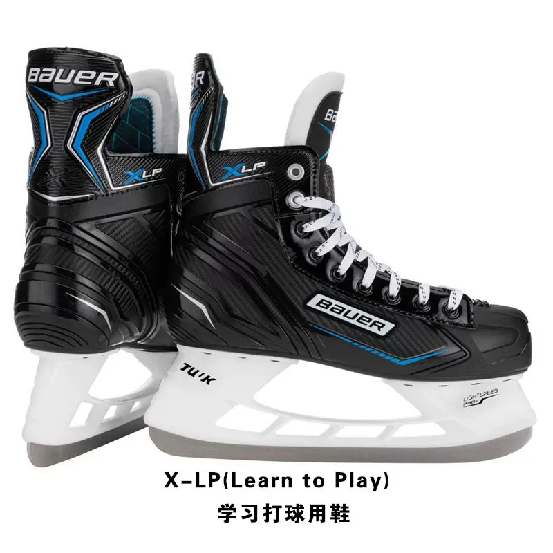 21 новых Bauer X-LS юношеские и взрослые хоккейные кроссовки Ball X-LP детские коньки хоккейные на льду