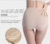 Quần hông mỏng Quần bụng của phụ nữ ở eo định hình eo nhỏ eo eo Tóm tắt bụng nhỏ định hình cơ thể eo eo bộ sưu tập tạo tác