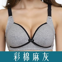 【Ultra -Thin】 Mochi Ash